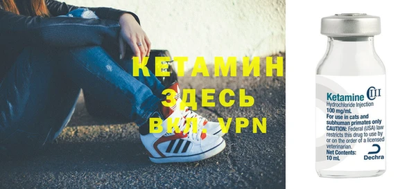 кокаин VHQ Верея