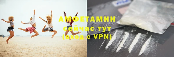 амфетамин Вязники