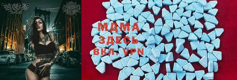 закладки  Аша  MDMA молли 